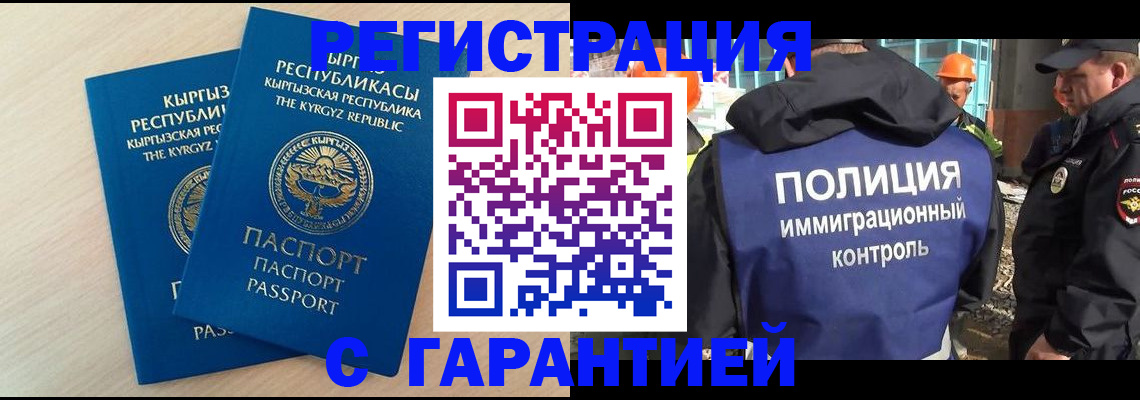 пропишу в квартире в Владивостоке